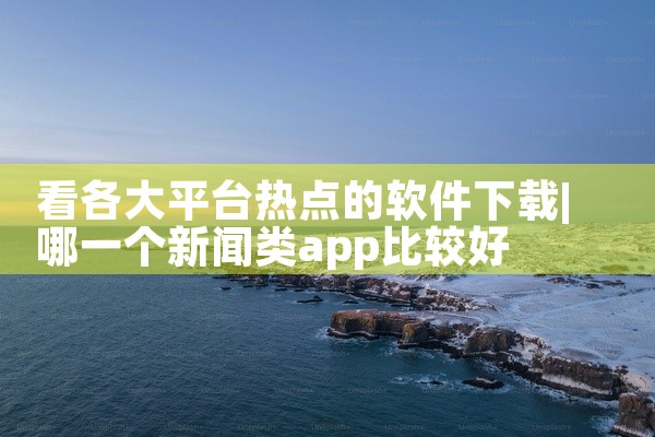 抖助理是一款适用于短视频搬运去重的软件，可实现全平台批量无水印下载、批量提取音频和字幕、敏感词检测等功能，适合短视频从业者高效处理搬运素材。以下是具体分析：抖助理的核心功能批量无水印下载：支持单视频链|