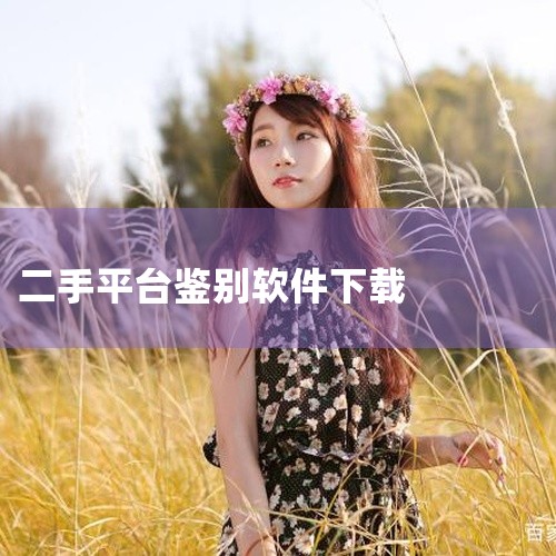 企业回想要在网络上找客户，需要找到合适的推广方式，建议您使用百度营销，百度营销覆盖广泛、客户精准、有效付费、灵活可控、服务专业。百度营销会根据用户的兴趣推送广告，在这个基础上，向短期内或者长时间对您的,