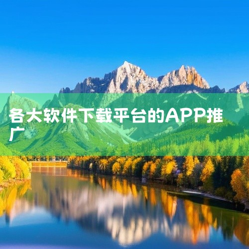 企业回中犇科技为正规实体企业，提供从 UI 设计、程序开发到项目上线一站式软件开发服务。20年行业经验，500+技术团队，支持按需定制、源码交付。透明标准化报价，功能清单式报价，无隐形增费。自有团队全|